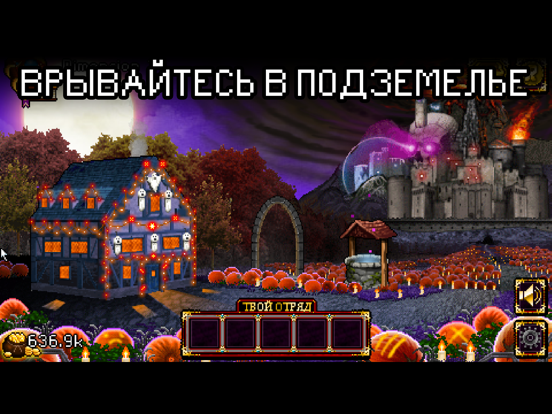 Скачать Soda Dungeon