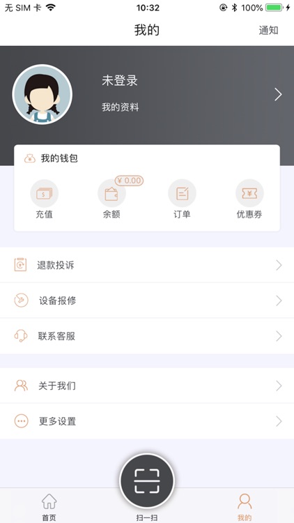 亚都校园 screenshot-5