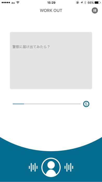 TALKING Marathon 瞬間英語発話トレーニング screenshot 3