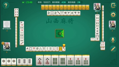 天天山西棋牌 screenshot 4