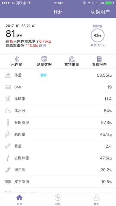 东方韵 screenshot 3