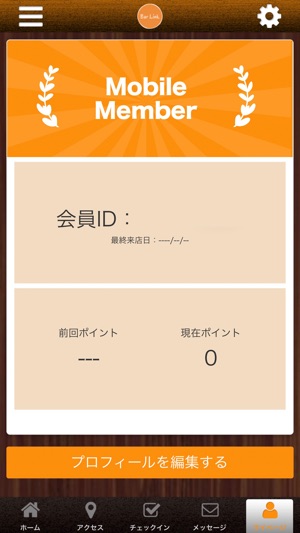 Bar Link(圖3)-速報App