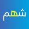 يتيح التطبيق الاطلاع على أهم المنصات المعرفية اللغة العربية، حيث يمكن للقراء شراء وقراءة أهم المجلات المعرفية العالمية: