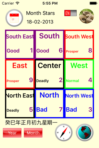 Feng Shui Calendar screenshot 2
