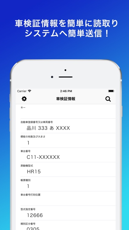 AIMS QR by 株式会社アルティア