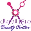Beauty Center KSA
