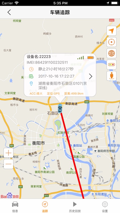 车米爱车 screenshot-3