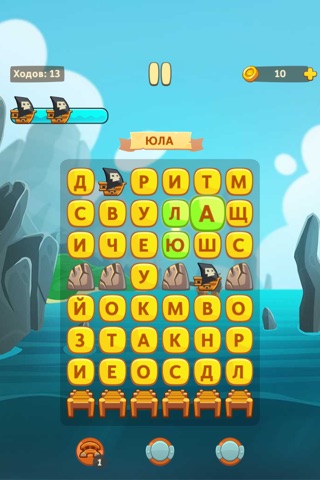 Word Chest - Connect Letters screenshot 4