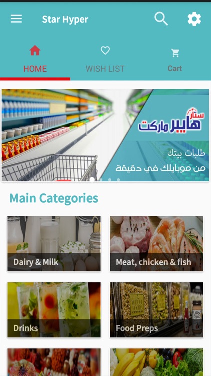 StarHyper - ستار هايبر