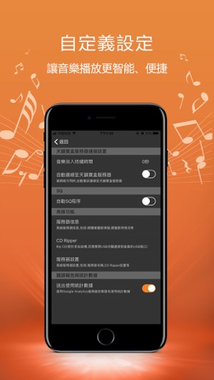 Silent Angel Remote(圖4)-速報App