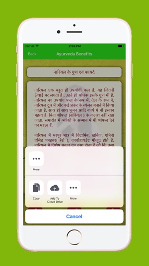 Ayurveda Benefits(圖5)-速報App