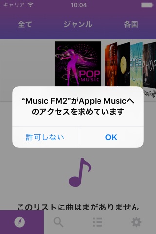Music HD Unlimited Player screenshot 2