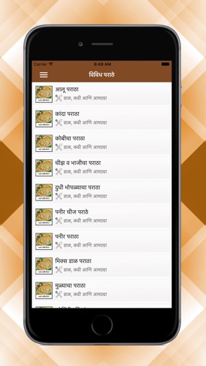 Marathi Kitchen Recipes(圖3)-速報App