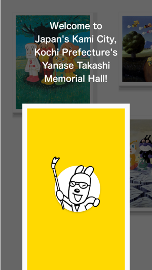 Yanase Takashi Art Rally