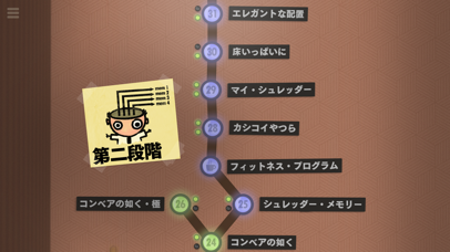 7 Billion Humans screenshot1