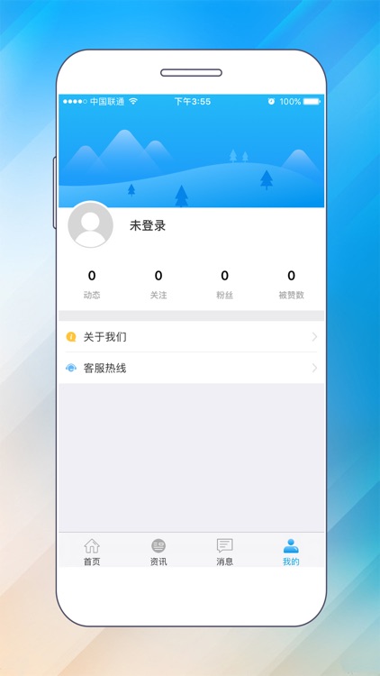 巨牛赢家-专业的金融交流社区 screenshot-3