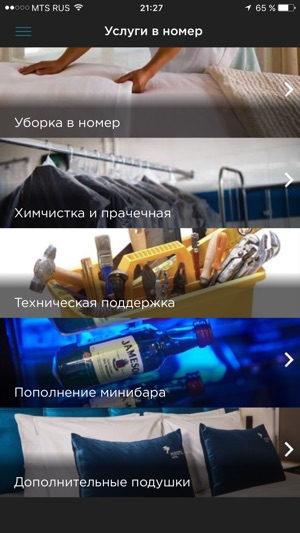 Mirotel Novosibirsk(圖4)-速報App