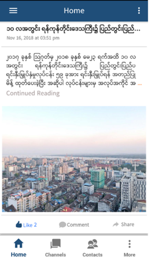 Digital Yangon