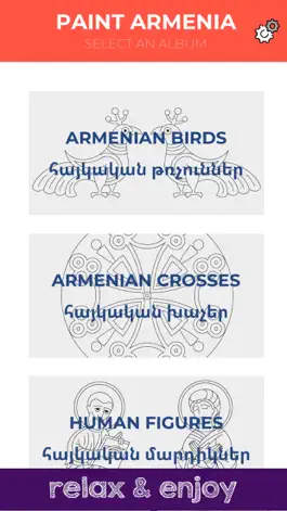Game screenshot Colorfy Armenia mod apk