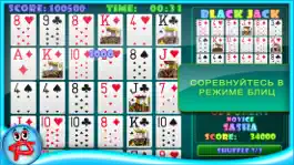 Game screenshot Blackjack Puzzle apk