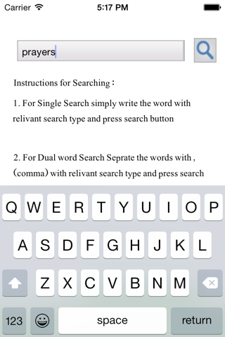 Searching Quran screenshot 3