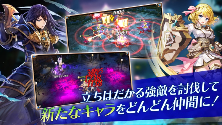 テリアサーガ