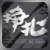 主神4威力加强版