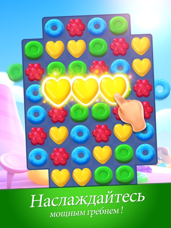 Скачать Munchkin Match