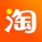 手机淘宝(iPhone版)是淘宝专为iPhone手机用户推出的满足其生活消费和线上购物需求的软件,具有查看附近的生活优惠信息、商品搜索、浏览、购买、支付、收藏、物流查询、旺旺沟通等在线功能,成为了用户方便快捷的生活消费入口。