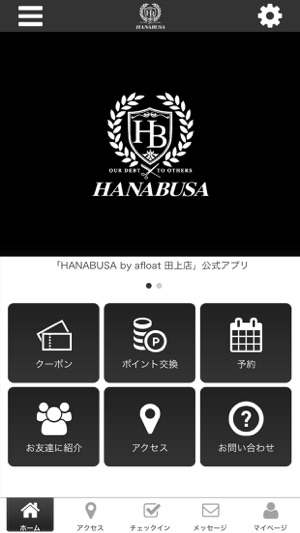 HANABUSA　Beautyアプリの公式アプリ(圖1)-速報App