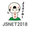 The Japanese Society for Neuroendovascular Therapy - 第34回NPO法人日本脳神経血管内治療学会学術総会 アートワーク