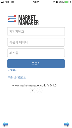 MarketManager