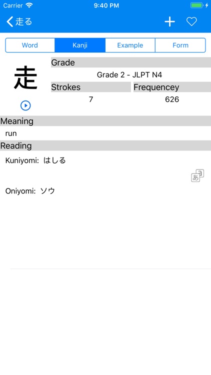 Jisho Japanese Dictionary