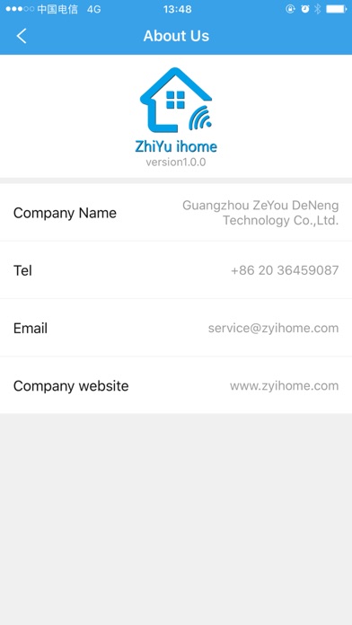 ZhiYu ihome screenshot 4