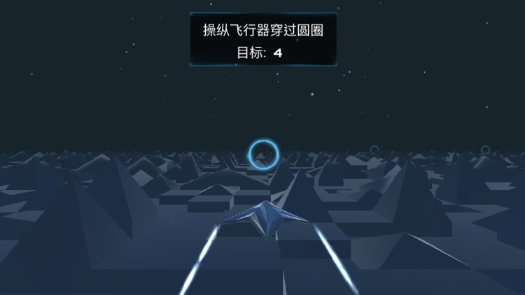 急速飞驰-飞行飞机游戏全民飞机大战