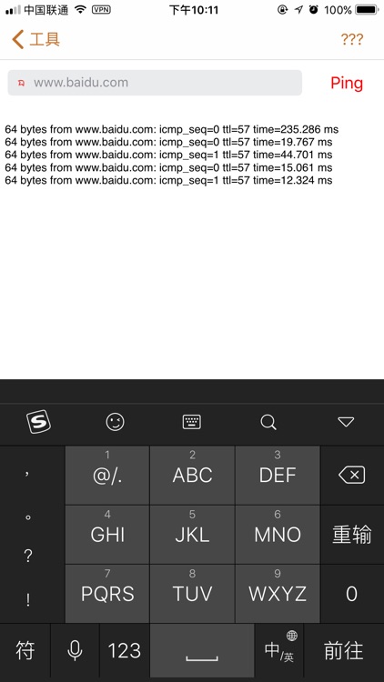 Detour - 一款低调到家的双S客户端