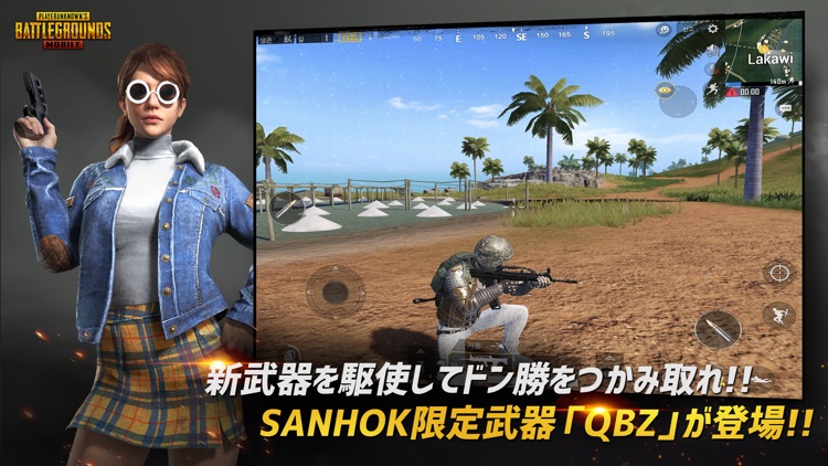 PUBG MOBILE