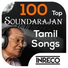 Top 31 Music Apps Like Soundarajan Tamil Movie Songs - Best Alternatives