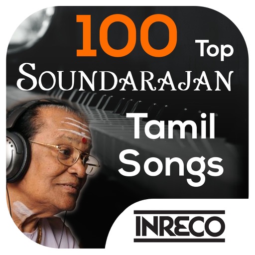 Soundarajan Tamil Movie Songs Download