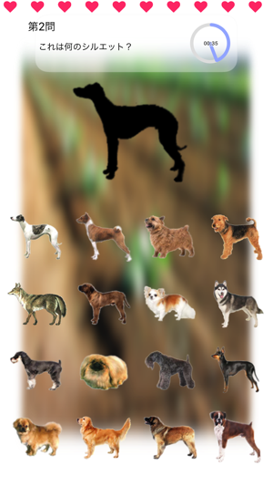 Dogs Walk Silhouette Touch :: Game with 109 Dogs(圖4)-速報App