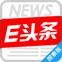 英语头条(探索版) -今日头条英语新闻看世界