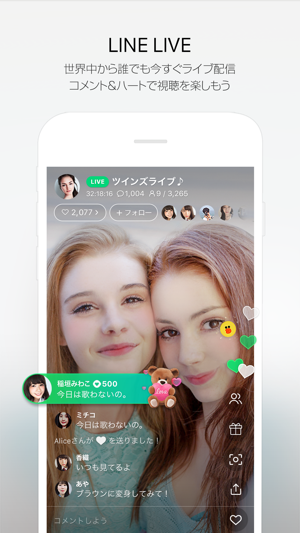 iPhoneスクリーンショット
