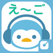 きこえ〜ご 生きた英語を楽しくリスニング!
