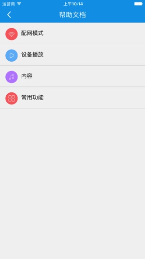 WIFI播放器(圖3)-速報App