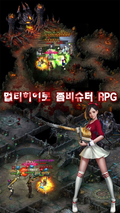 게임 오브 생존 screenshot-3