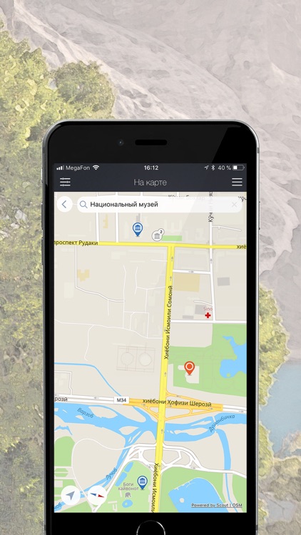 TopTripTip Tajikistan screenshot-4