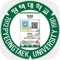 평택대학교내에서 RFID 신분증과 같이 스마트폰에서 사용하는 모바일 신분증 앱입니다