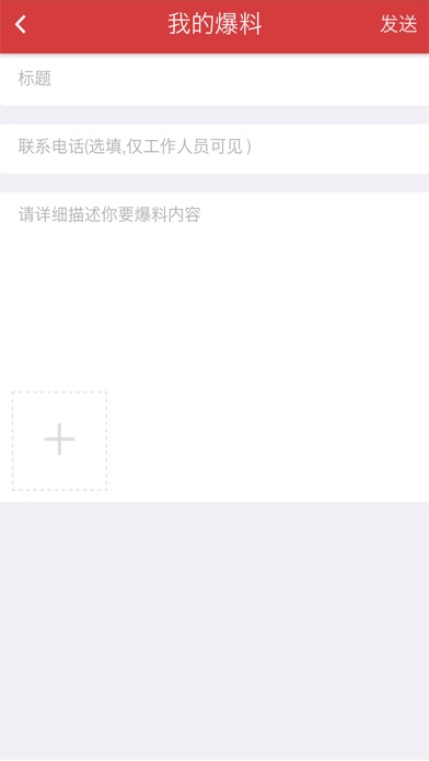 华商频道 screenshot 4