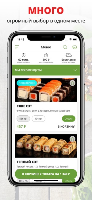 Fastn Roll | Russia(圖1)-速報App