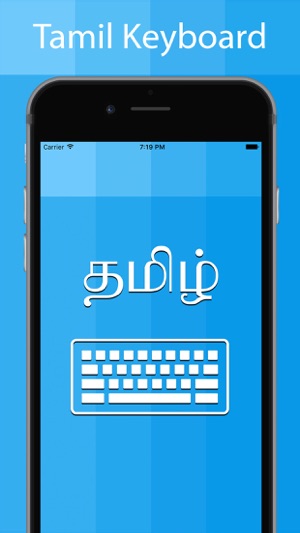 Tamil Keyboard - Type in Tamil(圖1)-速報App